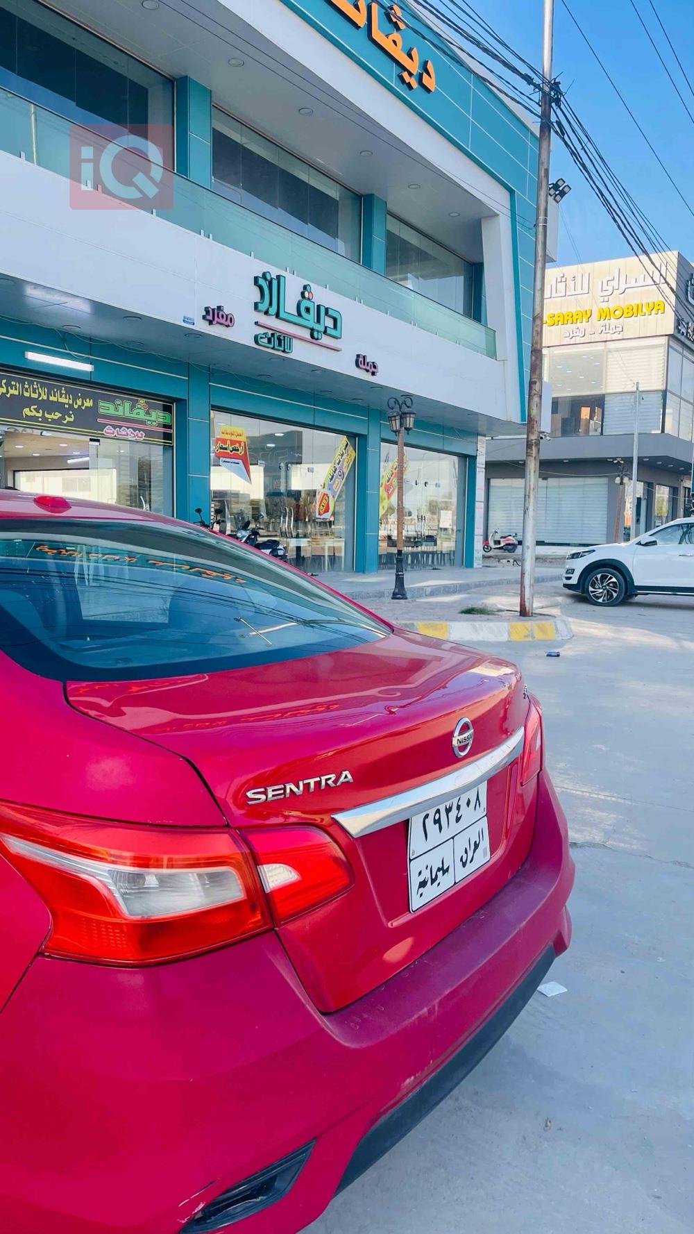 Nissan Sentra